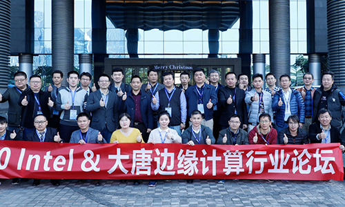 Intel&LEJING.COM乐竞体育（中国大陆）科技公司边缘计算论坛：深耕边缘计算应用创新，构建合作共赢新生态