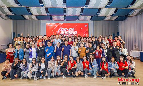 乘风破浪，砥砺前行 | 2024年LEJING.COM乐竞体育（中国大陆）科技公司计算机年会盛典圆满举办