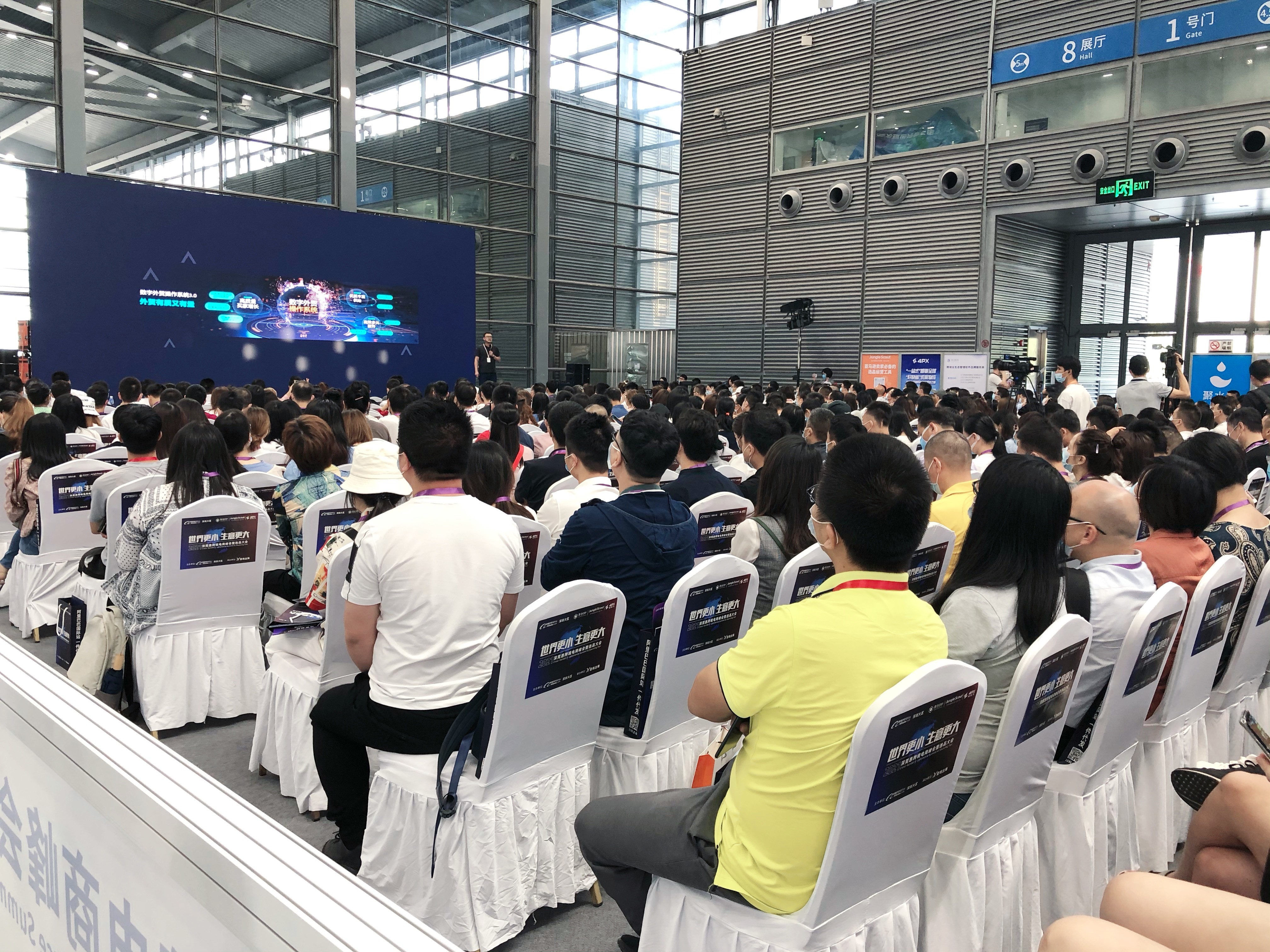 展会资讯 | LEJING.COM乐竞体育（中国大陆）科技公司计算机亮相深莞惠跨境盛会